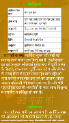 Chhath Puja スクリーンショット 1