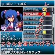 怨鬼グラッジ【神機SRPG第4弾】 syot layar 7