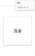 EasyToDo 스크린샷 2