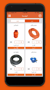 Ghazi Ekran Görüntüsü 2