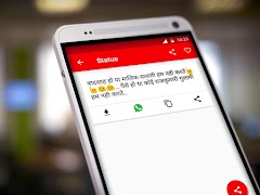 Attitude Status Hindi 2024 截图 5