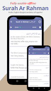 Surah Ar Rahman +Audio Offline স্ক্রিনশট 2