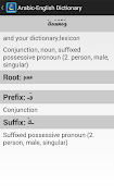 Arabic-English Dictionary スクリーンショット 2