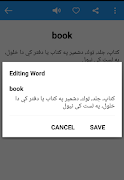 Pashto Dictionary syot layar 3