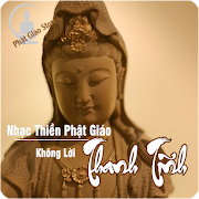 Nhạc Thiền Phật Giáo Không Lời Thanh Tĩnh اسکرین شاٹ 7