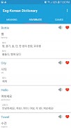 English Korean Dictionary screenshot 1
