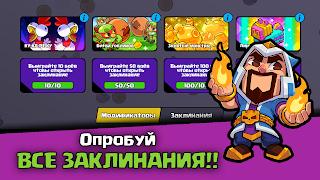 برنامهنما Squad Box Simulator Busters عکس از صفحه