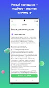 برنامه‌نما HelixExpress عکس از صفحه