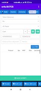 eR4u MPOS 截圖 5