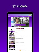 9entertain ảnh chụp màn hình 6