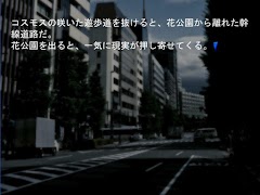 HanaKoen screenshot 4