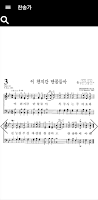 GNTC 성경2 imagem de tela 2