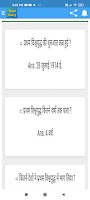World History স্ক্রিনশট 2