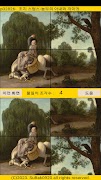 ttpuzzle28 截圖 3