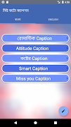 নিউ ফটো ক্যাপশোন  |Photo Capti poster