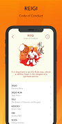 Interactive Kyokushin Book Ekran Görüntüsü 3