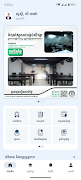 SIS Portal screenshot 1