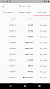 myConnect 스크린샷 4
