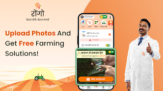 Rongo - Indian Smart Agri App capture d'écran 3