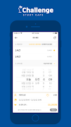 챌린지 스터디카페(Challenge StudyCafe) 截图 2