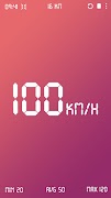Speedometer স্ক্রিনশট 4