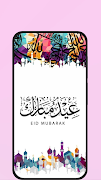 Eid Mubarak 2026 screenshot 2