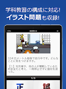 原付免許試験問題集 - 1210問解説付き captura de pantalla 7