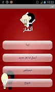 ألغاز โปสเตอร์