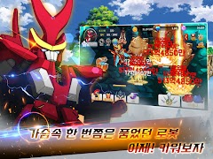 벅스봇 키우기 スクリーンショット 7