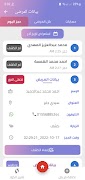 Doctool screenshot 1