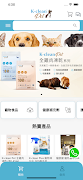 K-cleanPet الملصق