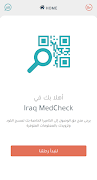Iraq MedCheck ภาพหน้าจอ 5