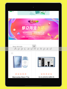 StarryStep Store স্ক্রিনশট 4