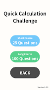 クイック計算チャレンジ スクリーンショット 2