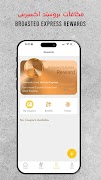 برنامه‌نما Broasted Express عکس از صفحه