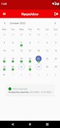 Smart HR 截图 2