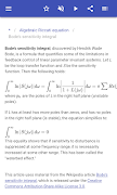 Control theory 截圖 2