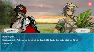 Spatacus Screenshot 5