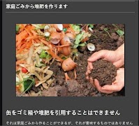 сделать простой компост постер