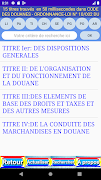 Code des douanes RDC 截图 1