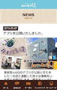برنامه‌نما 美容室antiQ（アンティーク） عکس از صفحه