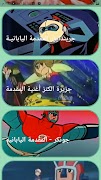 اغاني مسلسلات الكرتون القديمة screenshot 3