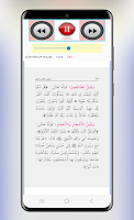 ኡሱሉ ሰላሳ ቀዋኢዱል አርበአ በትግርኛ screenshot 1