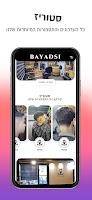 Bayadsi Barbershop 截圖 1