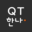 QT한나 ikona