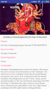 Navdurga (Navaratra Special) 스크린샷 3