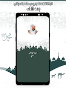 قرأن كامل ماهرالمعيقلي بدون نت-poster