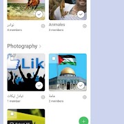 social site screenshot 5