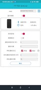 TFT BLE AntiLost screenshot 5