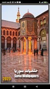 Syria Wallpapers poster